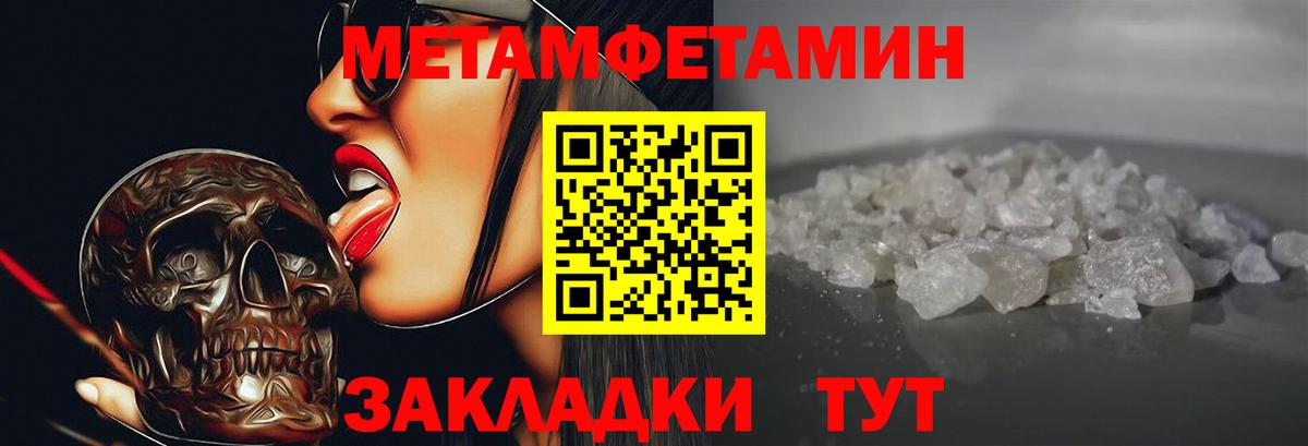 Егорьевск  АМФЕТАМИН  Вход с VPN  Амфетамин Premium 