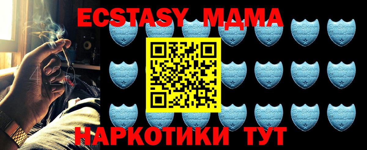 Ecstasy круглые Егорьевск
