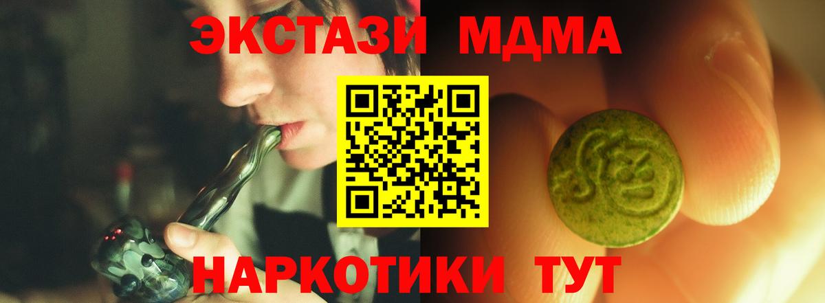 Егорьевск  Ecstasy круглые  Вход с VPN  Экстази круглые 