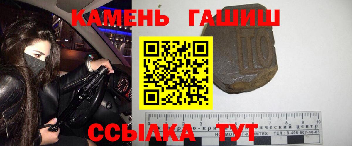 ГАШИШ  ГАШИШ VHQ  Вход с VPN  Егорьевск  Гашиш хэш 