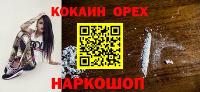 дурь Ливны