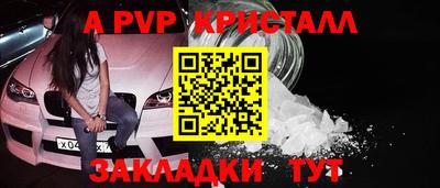 дурь Ливны
