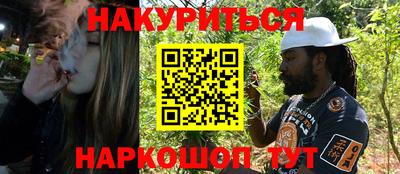 дурь Ливны