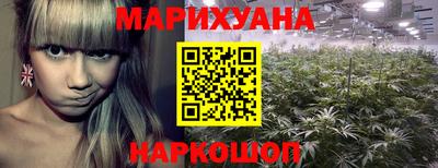 дурь Ливны