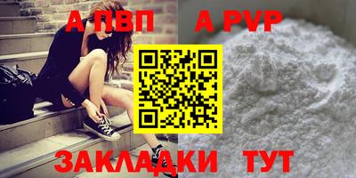 дурь Ливны