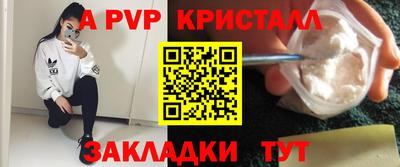 крисы Ликино-Дулёво