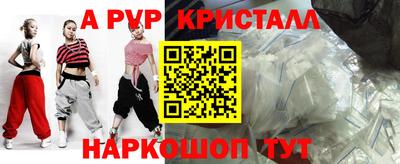 дурь Ливны