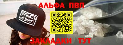 дурь Ливны