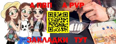 дурь Ливны