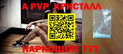 дурь Ливны