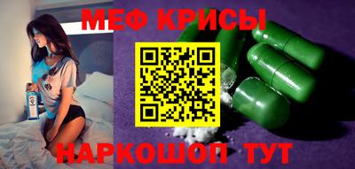 крисы Ликино-Дулёво