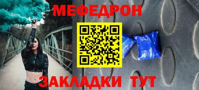 крисы Ликино-Дулёво