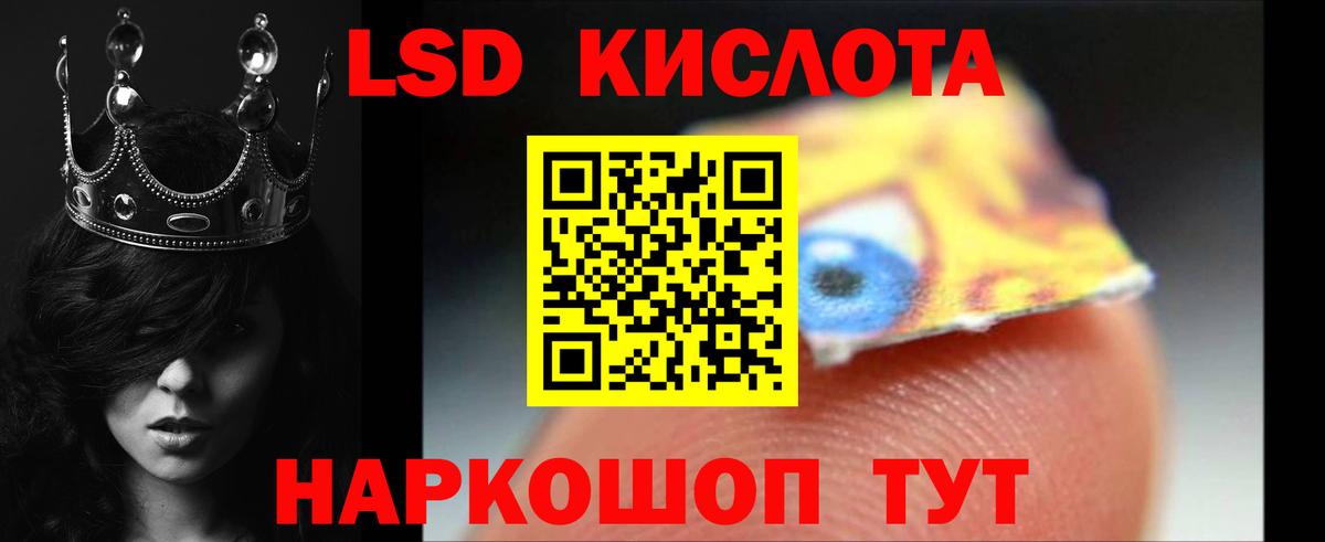 LSD-25 экстази ecstasy  Вход с VPN  Егорьевск  Лсд 25 экстази ecstasy 