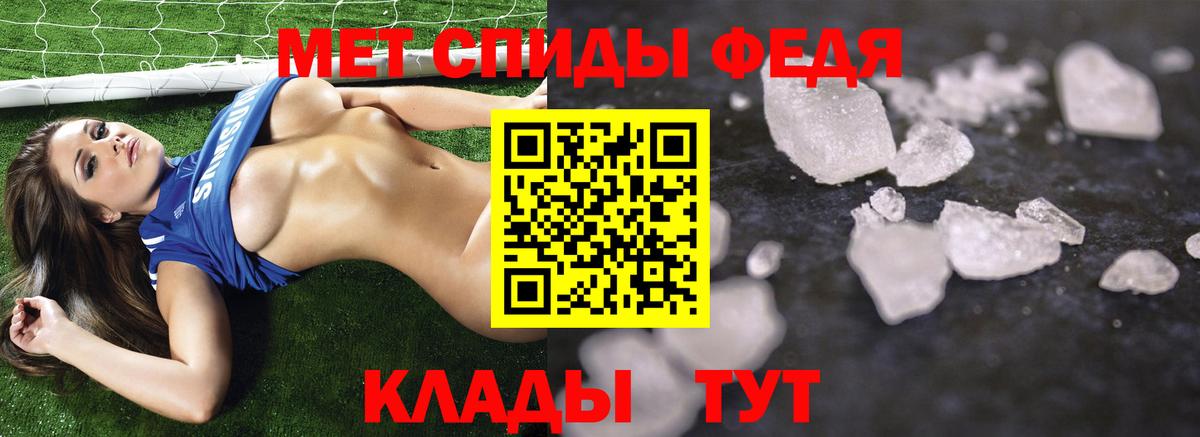 Метамфетамин витя  Вход с VPN  Метамфетамин витя  Егорьевск 
