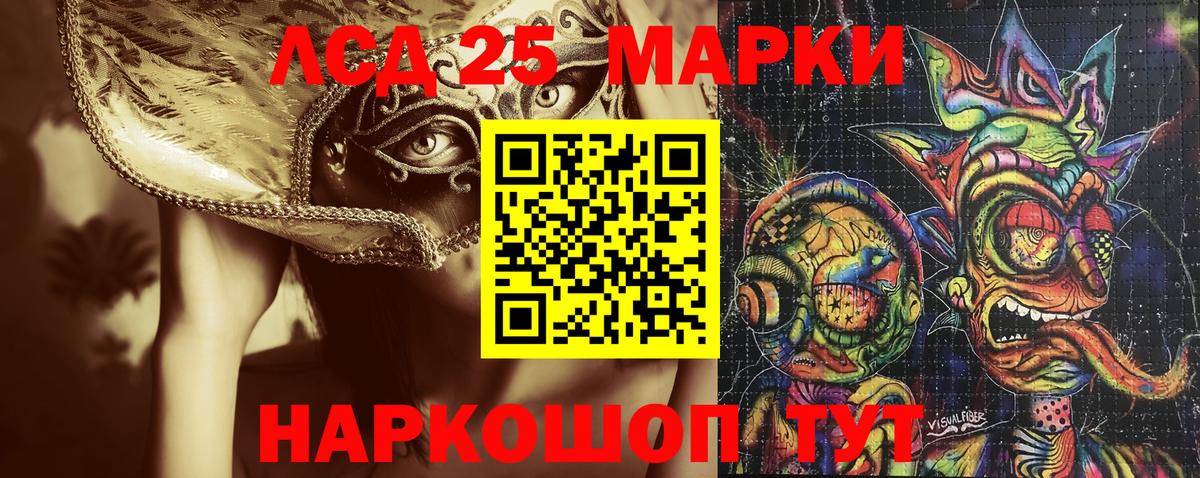 Наркотические марки  цена   Егорьевск  Марки NBOMe 1500мкг  Марки NBOMe 1500мкг  Вход с VPN 