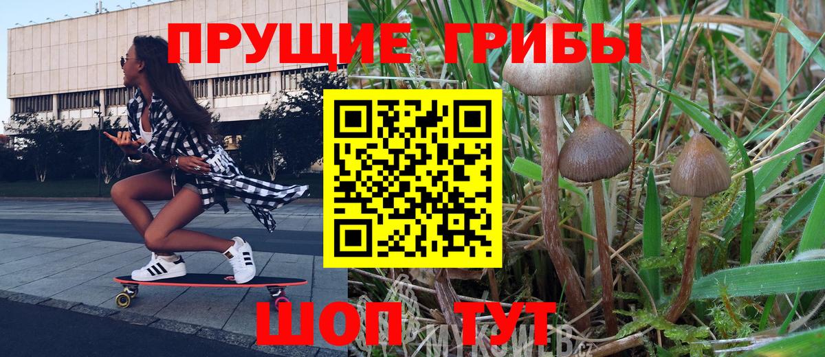 МЕТ  Гашиш  Экстази  ГАШ  Егорьевск  Бошки Шишки  ТГК  Вход с VPN  Меф МЯУ МЯУ  